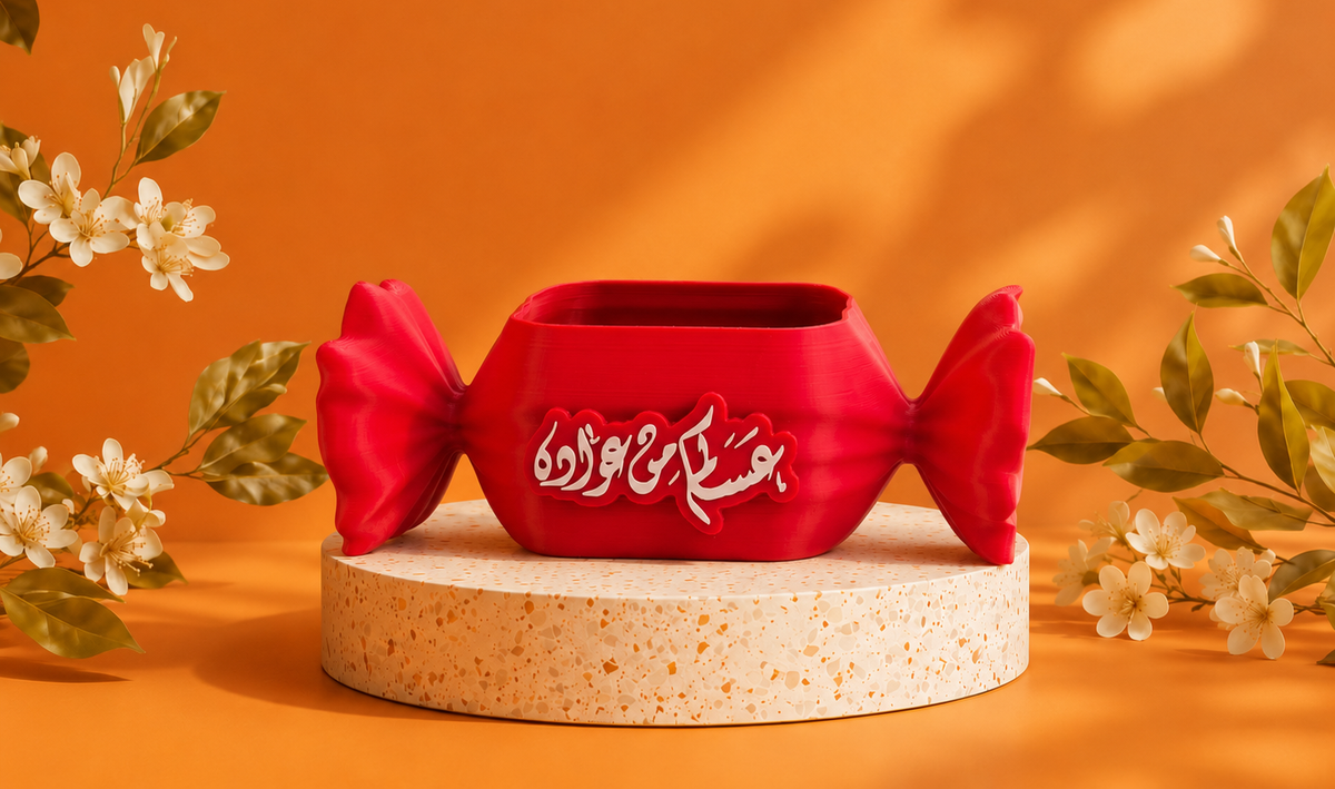علبة حلوى