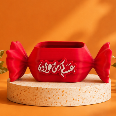 علبة حلوى