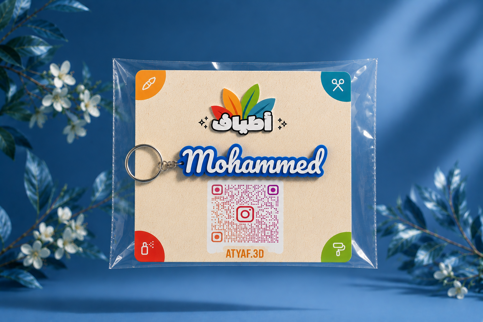 علاقة اسم 3